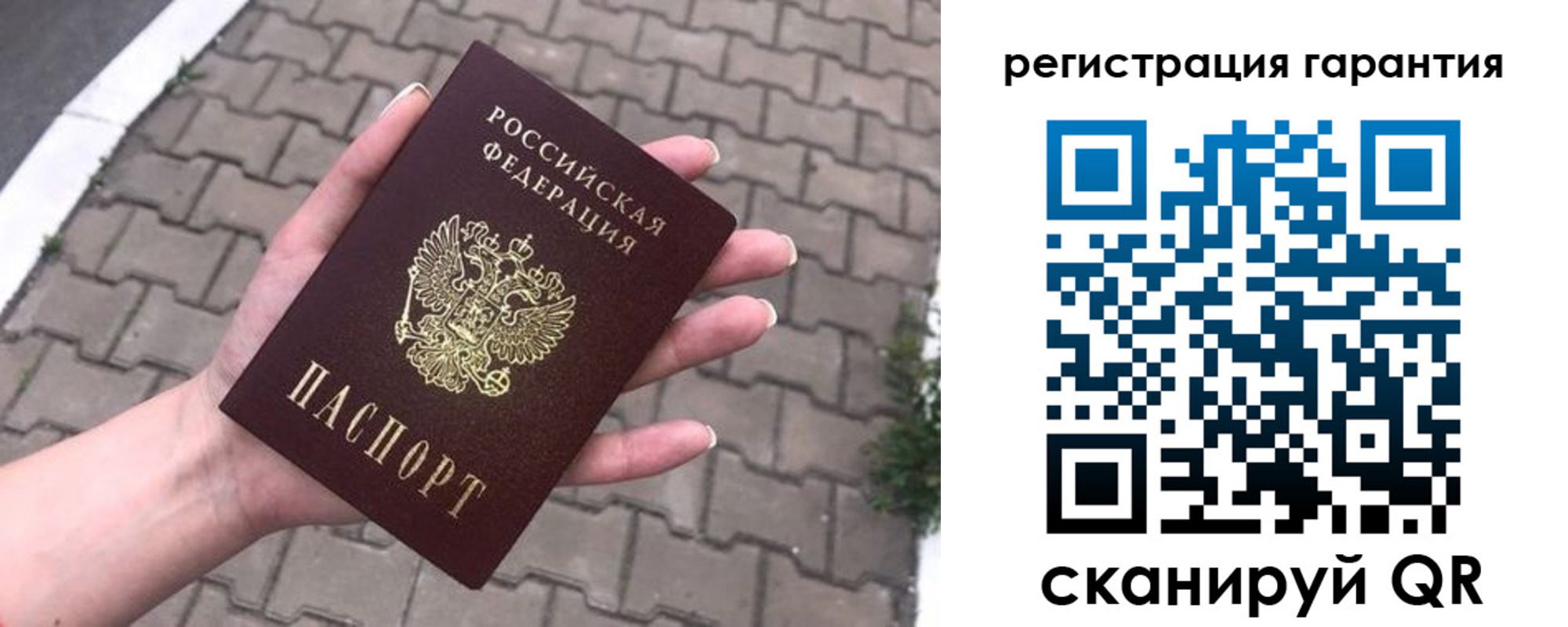 временная регистрация в квартире в Нытве