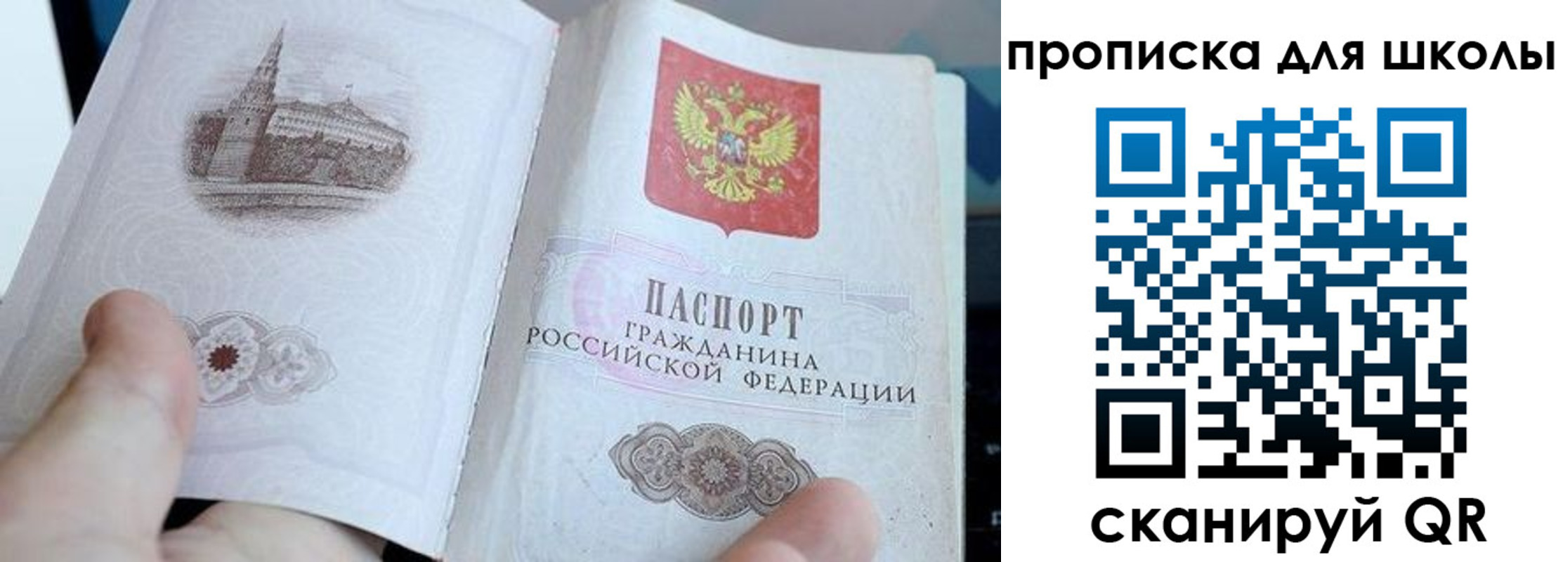 временная регистрация законно в Нытве