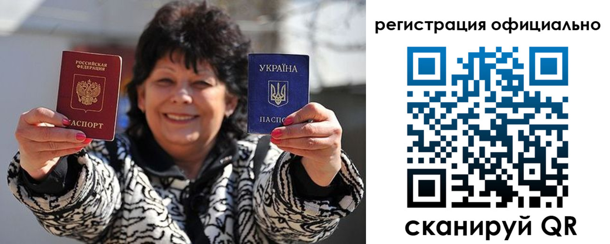 прописка штамп в Нытве