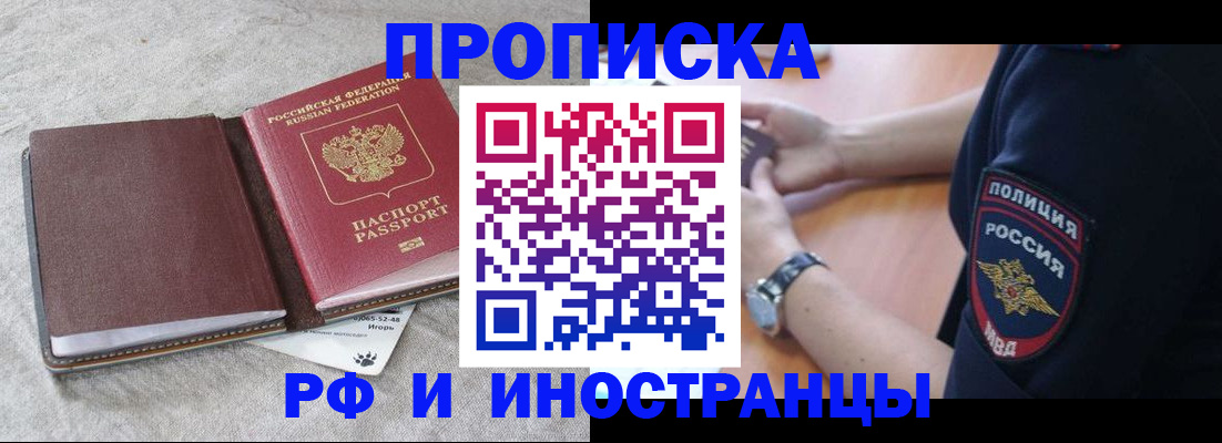 регистрация для дет. сада в Нытве