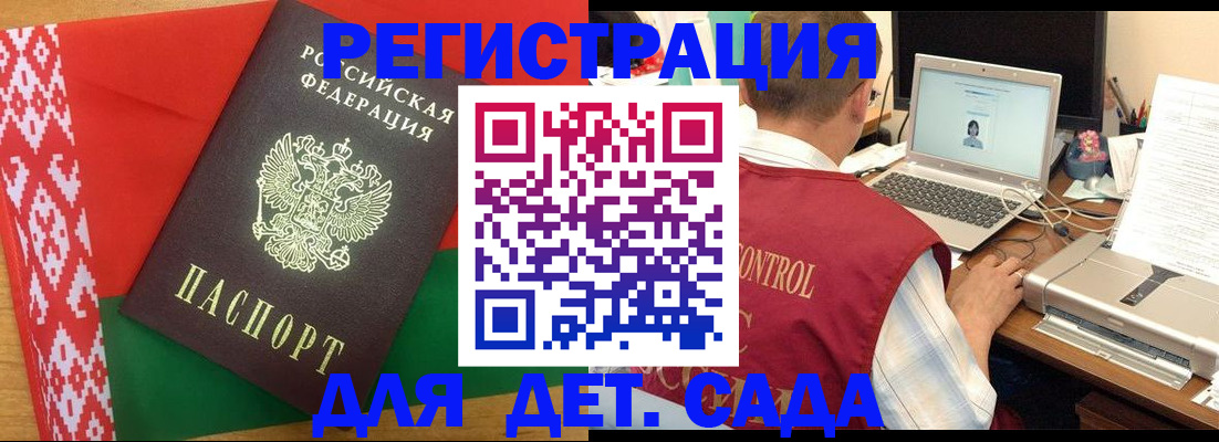 прописка для кредита в Нытве