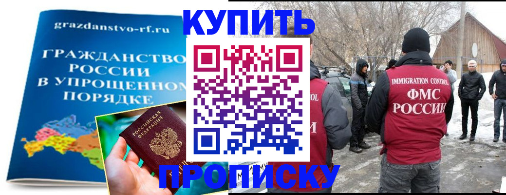 временная регистрация поиск в Нытве