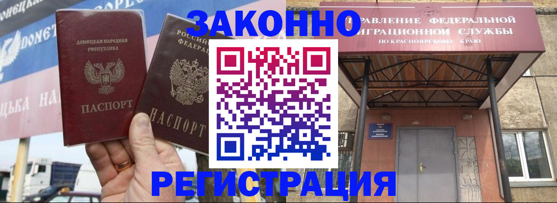 временная регистрация для школы в Нытве